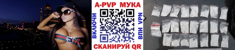 А ПВП Соль  Сольцы 
