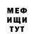 Метадон мёд Rouz