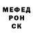 Метадон белоснежный Alexxxa Malyyysh
