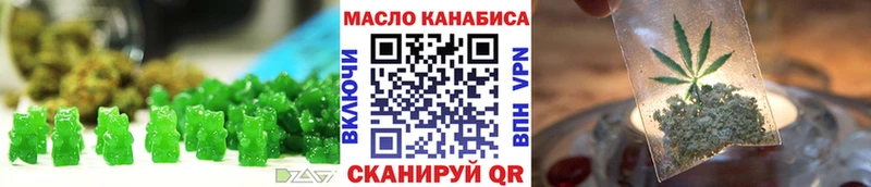 Печенье с ТГК марихуана Сольцы