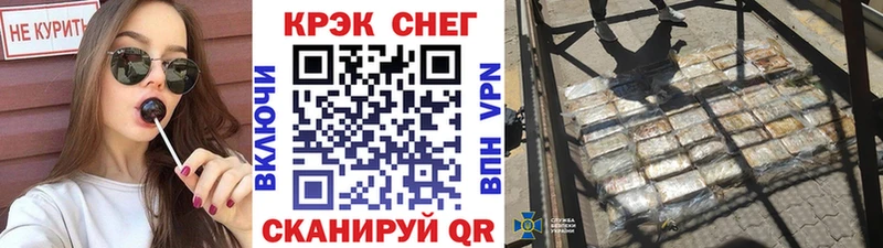 Cocaine Эквадор  Сольцы 