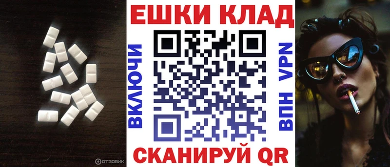 kraken рабочий сайт Сольцы Ecstasy 99% как найти закладки