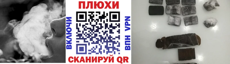 ГАШИШ Изолятор  Сольцы 
