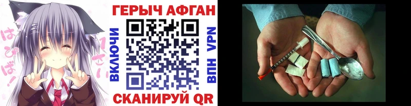 Героин хмурый  KRAKEN маркетплейс  мориарти как зайти  Сольцы 