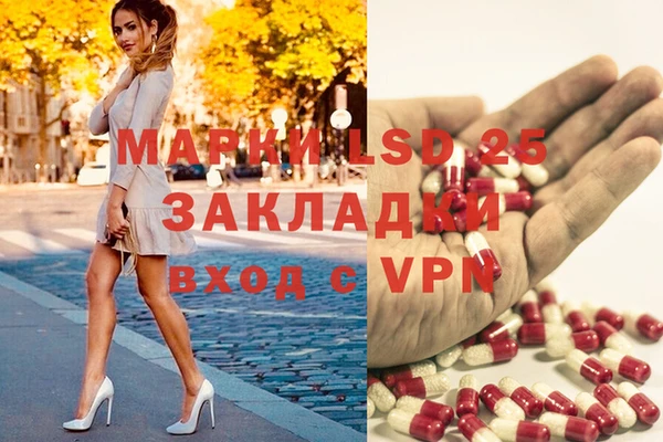 кокаин премиум Аркадак