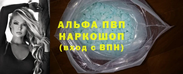 кокаин премиум Аркадак