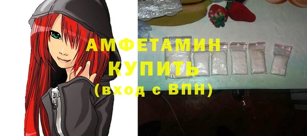 apvp Армянск