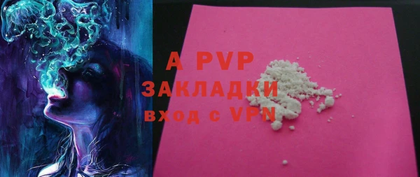 apvp Армянск