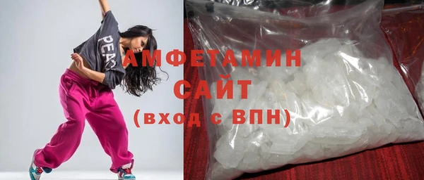 кокаин премиум Аркадак