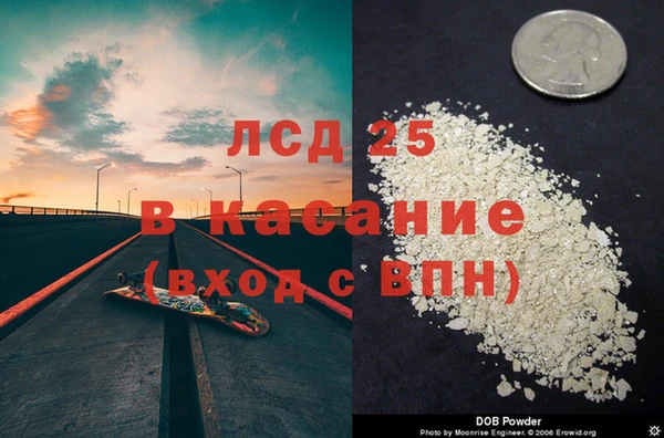 кокаин премиум Аркадак