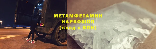 кокаин премиум Аркадак