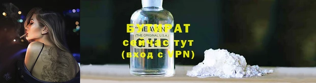 кокаин премиум Аркадак