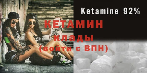 кокаин премиум Аркадак