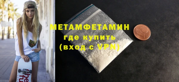 кокаин премиум Аркадак