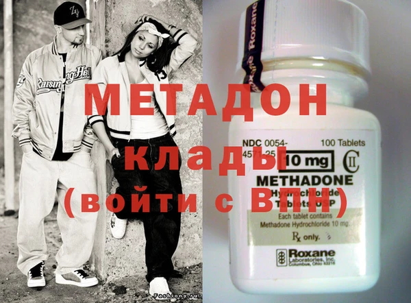 кокаин премиум Аркадак