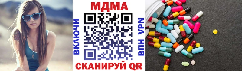 MDMA crystal  наркотики  Сольцы 