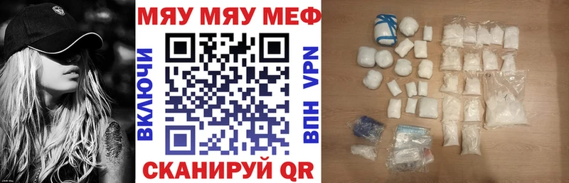 хочу наркоту  Сольцы  МЕФ 4 MMC 