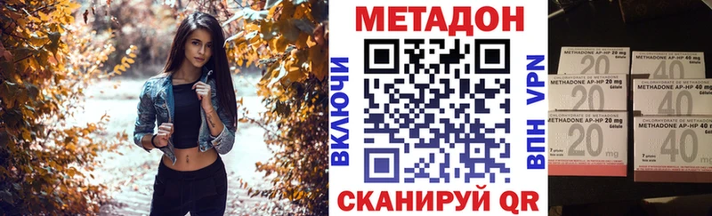 Метадон VHQ  что такое   Сольцы 