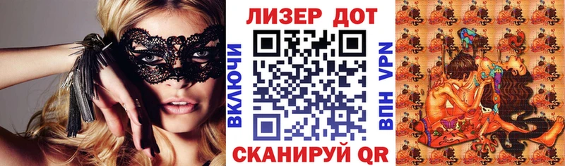 Марки NBOMe 1500мкг Сольцы