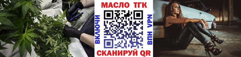 Дистиллят ТГК Wax  где купить наркоту  MEGA как войти  сайты даркнета какой сайт  Сольцы 