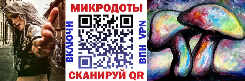 где купить наркоту  darknet как зайти  Псилоцибиновые грибы Magic Shrooms  Сольцы 